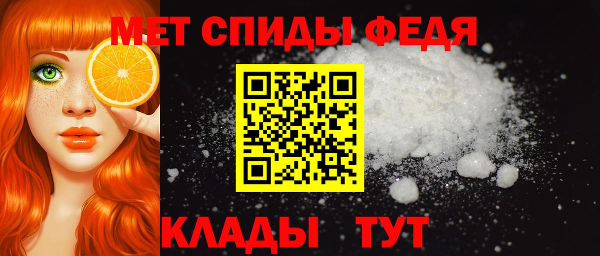 Амфетамин  Вход с VPN  АМФ  Похвистнево  АМФЕТАМИН 98% 