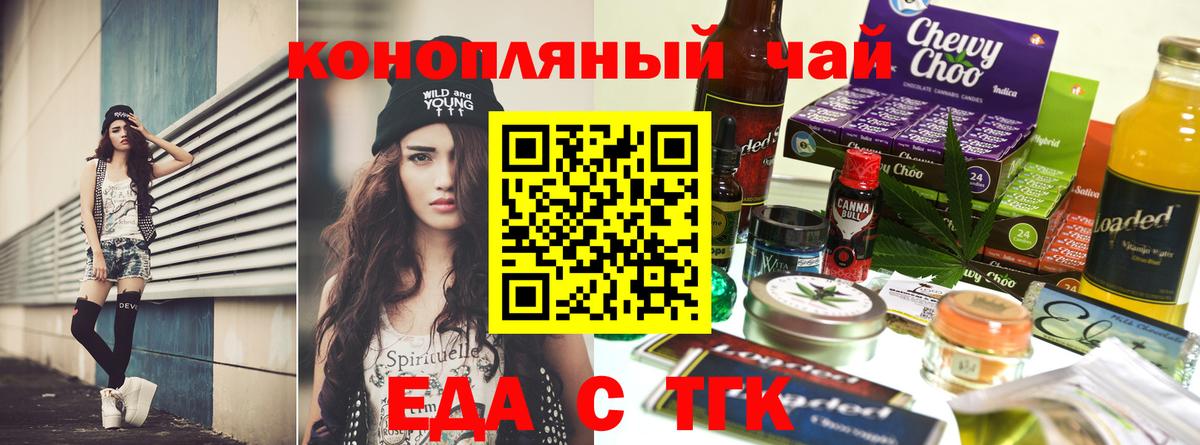 Похвистнево  Canna-Cookies марихуана  Вход с VPN 