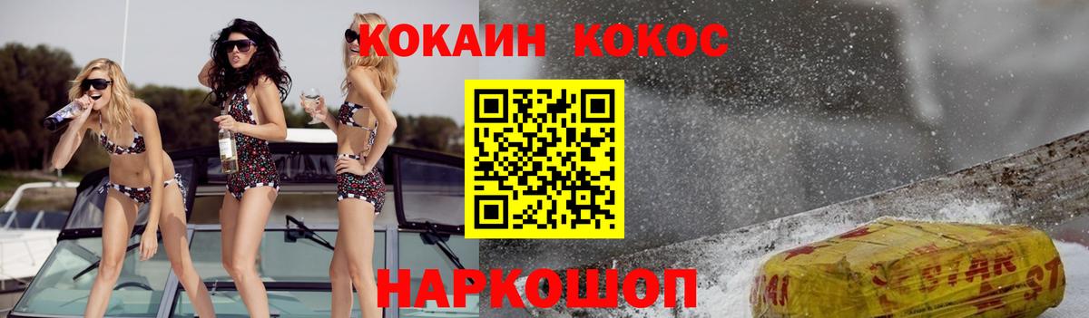 Кокаин  МДМА  NBOMe  Гашиш  Мефедрон кристаллы  Экстази  Похвистнево  Вход с VPN  Конопля 