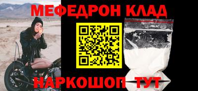 гидра Чебаркуль