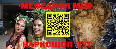 гидра Чебаркуль