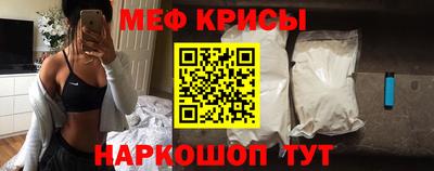 гидра Чебаркуль
