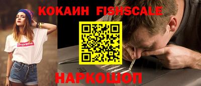 гидра Чебаркуль