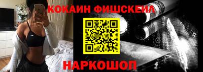гидра Чебаркуль