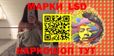 гидра Чебаркуль