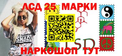 гидра Чебаркуль
