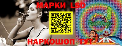 гидра Чебаркуль
