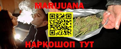 гидра Чебаркуль
