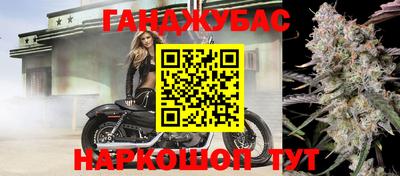 гидра Чебаркуль
