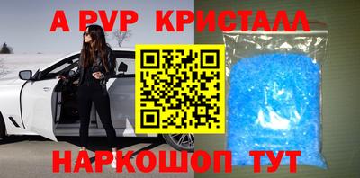 гидра Чебаркуль
