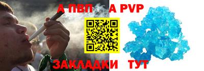 твердый Чапаевск