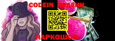 гидра Чебаркуль