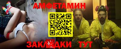 гидра Чебаркуль