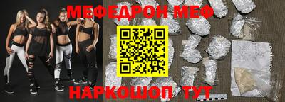 гидра Чебаркуль