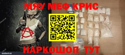 гидра Чебаркуль