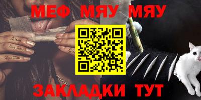 бутик Боровичи