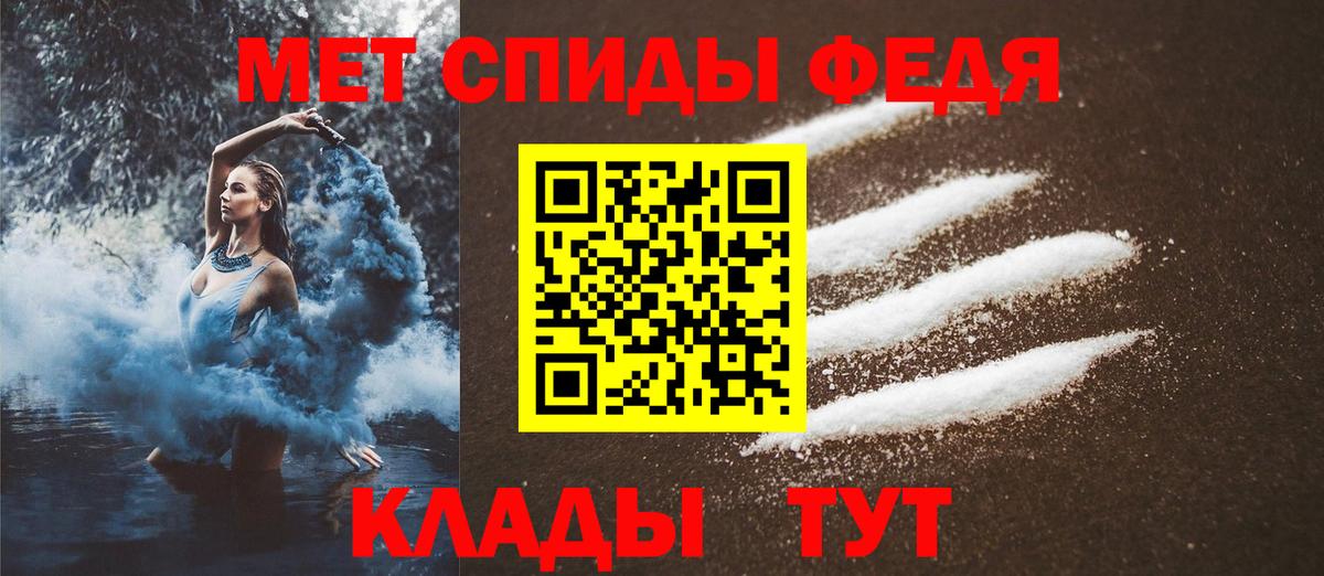 Похвистнево  Метамфетамин мет  Вход с VPN 