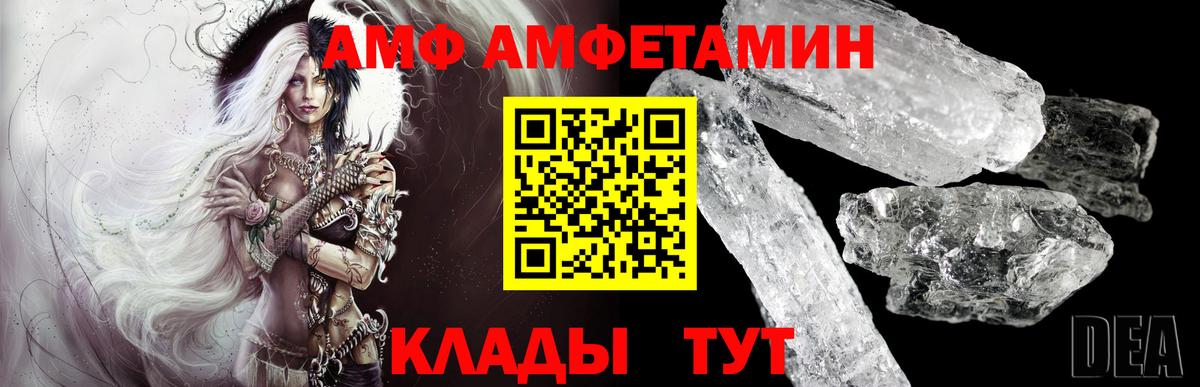 Первитин кристалл Похвистнево