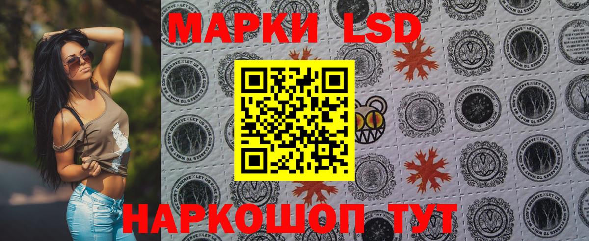Марки N-bome 1,8мг  Вход с VPN  Похвистнево 