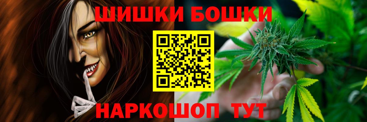 Конопля LSD WEED Похвистнево